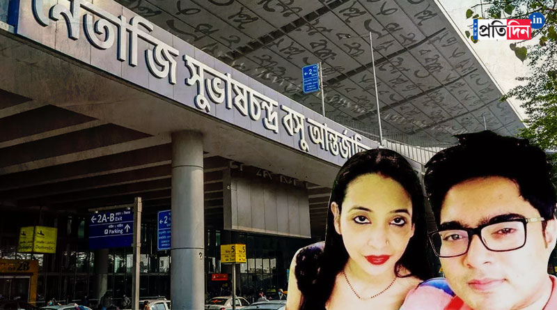 Rujira Banerjee, wife of Abhishek Banerjee stopped at Dum Dum Airport while travelling to Dubai | Sangbad Pratidin