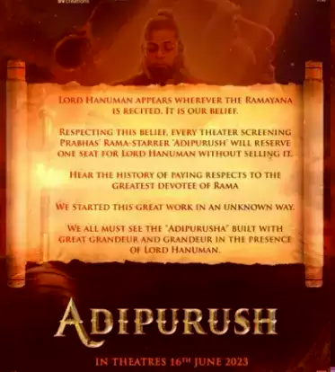 Adipurush-Statement