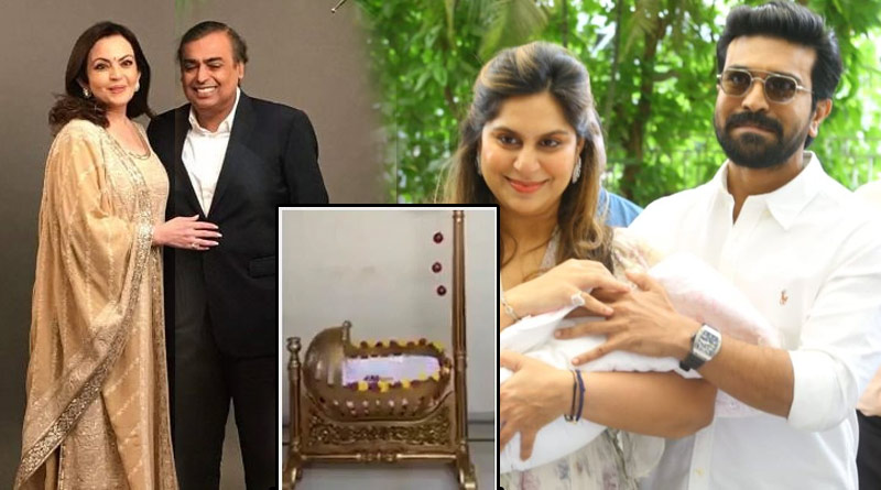Mukesh Ambani reportedly Gifts Golden Cradle Worth ₹1 Crore To Ram Charan's Baby Girl | Sangbad Pratidin
