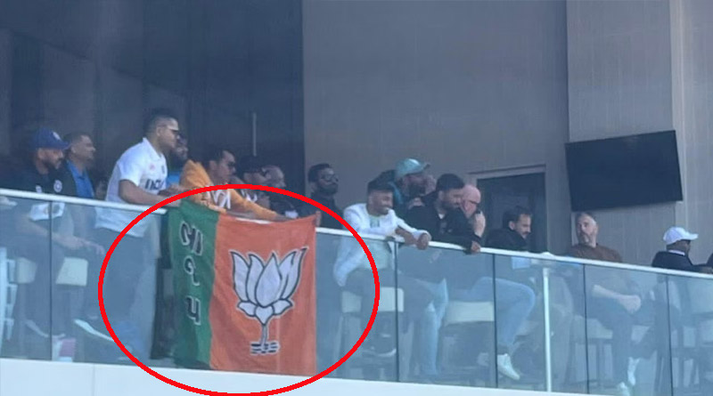 WTC Final 2023: BJP Flag At The Oval Draws Mixed Reactions From Fans