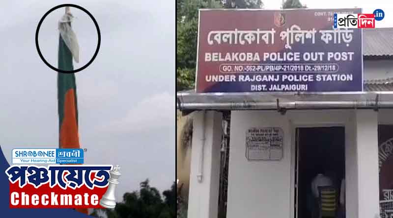WB Panchayat Poll: বিজেপির দলীয় পতাকায় কন্ডোম! অভিযোগ জানাতে থানায় গেরুয়া শিবির