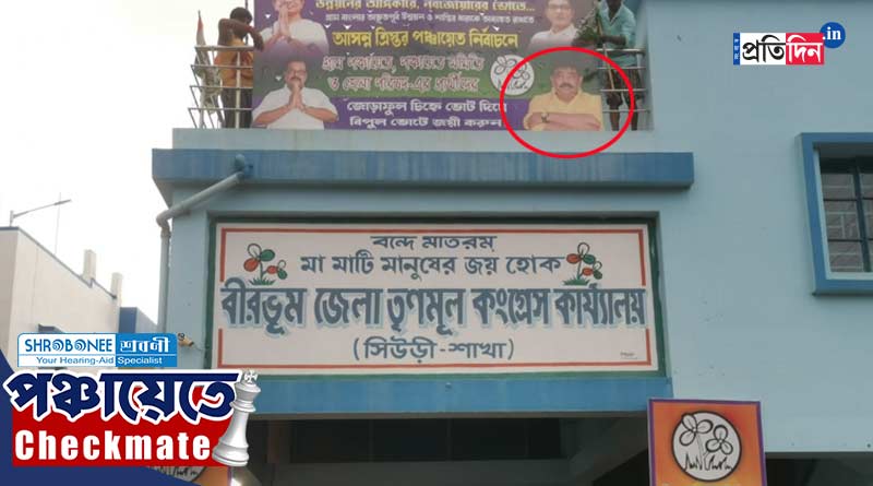 Panchayat Election: Birbhum TMC follows Anubrata Mandal's image during Panchayat Election in his absence | Sangbad Pratidin