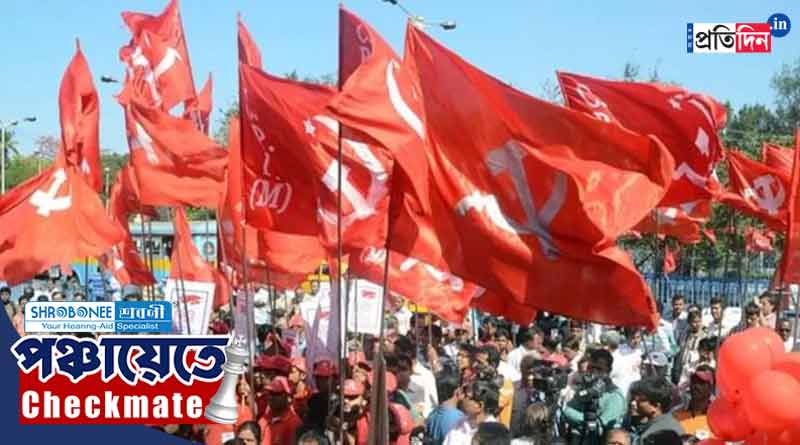 Bengal Panchayat Election 2023: ভোটের আগে বাড়তি অক্সিজেন, বিনা যুদ্ধে গ্রাম পঞ্চায়েতের ২ আসনে জয়ী সিপিএম