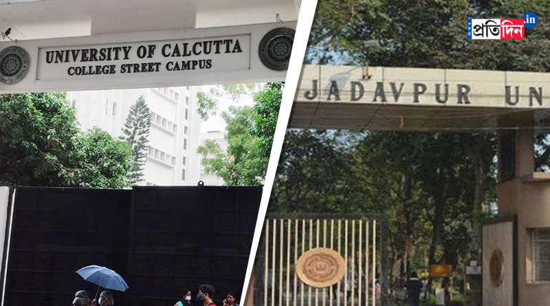 University of Calcutta and Jadavpur University in the list of Asia's best Universities | Sangbad Pratidin