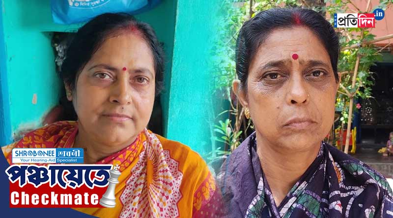 Panchayat Election 2023: ভাতারে ভোটের লড়াইয়ে দুই জা, একজনের প্রতীক ঘাসফুল, অন্যজন লড়ছেন হাত শিবিরের হয়ে