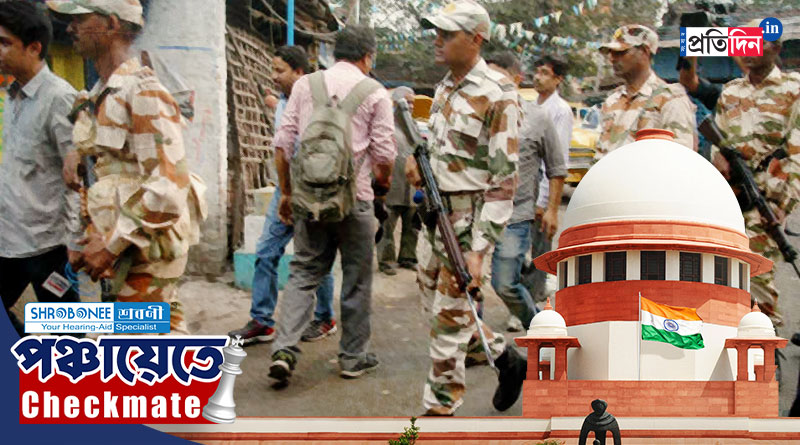 Panchayat Election 2023: SC orders to deploy central force in West Bengal Panchayat Election