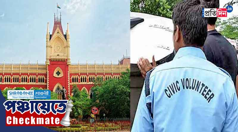 WB Panchayat Election 2023: নির্বাচনী বিধি লঙ্ঘন করে প্রার্থী সিভিক ভলান্টিয়ার! রিপোর্ট তলব বিচারপতি সিনহার