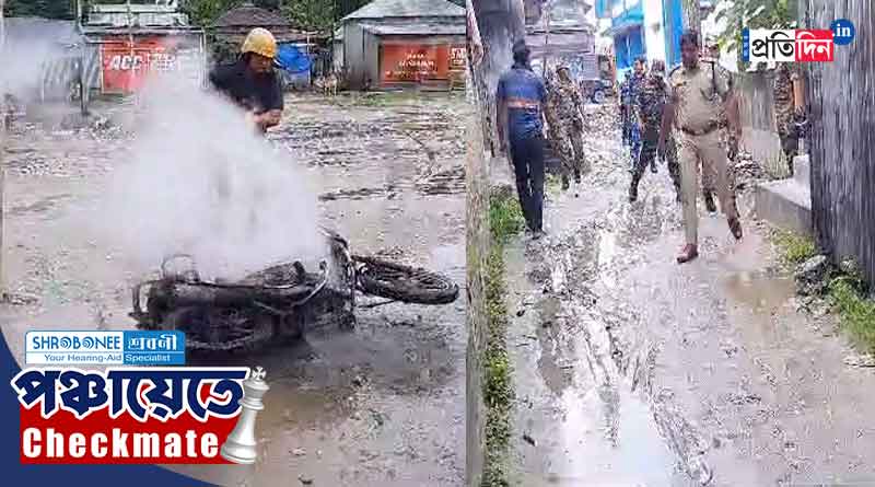 Panchayat Election 2023: ভোটের আগে আবারও উত্তপ্ত কোচবিহার, তৃণমূল ও বিজেপির সংঘর্ষে চলল গুলি, পুড়ল বাইক