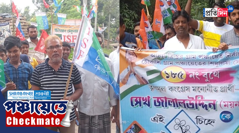 Panchayat Election 2023: কাকা ISF, ভাইপো তৃণমূল, দেগঙ্গায় পঞ্চায়েতে পারিবারিক লড়াই