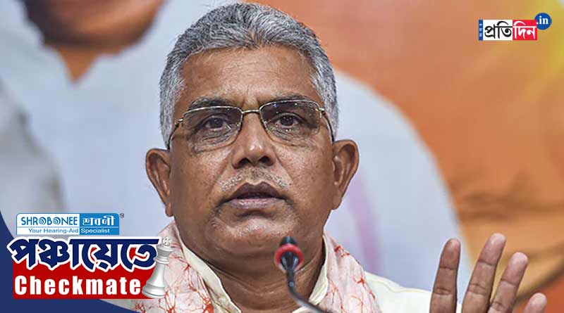 BJP could not file candidate at booth of Dilip Ghosh in Panchayat Election | Sangbad Pratidin
