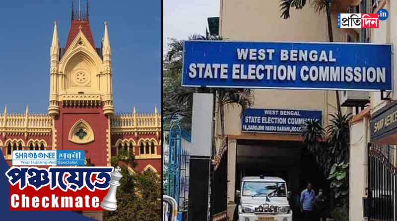 West Bengal Panchayat Election 2023: Calcutta HC questions returning officer's role on Minakha nomination