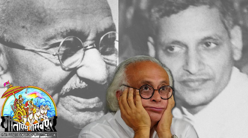 Cong slams decision to confer Gandhi Peace Prize 2021 to Gita Press | Sangbad Pratidin