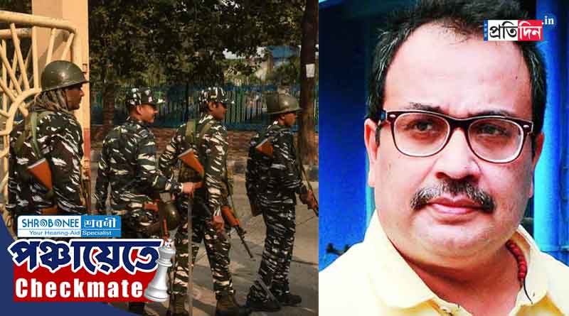 WB Panchayat Vote 2023: ভোটের মুখে কেন্দ্রীয় বাহিনী নিয়ে নয়া পরিকল্পনা TMC’র, কী জানালেন কুণাল?