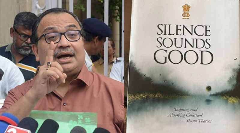 রাজ্যপালের বই কার টাকায়? তদন্তের দাবি জানিয়ে রাজভবনে চিঠি তৃণমূলের