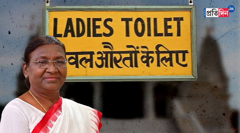 Karnataka woman writes to President Draupadi Murmu to let her know about the problem of finding ladies' toilet in pilgrimage centre | Sangbad Pratidin
