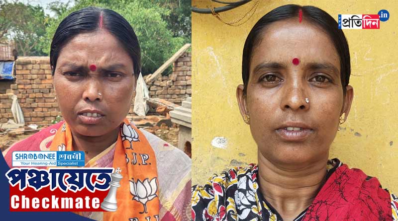 Panchayat Election: পুতুল খেলার সঙ্গী থেকে ভোটের লড়াইয়ে! তৃণমূলের প্রার্থী মামী, বিজেপির হয়ে লড়ছেন ভাগ্নি