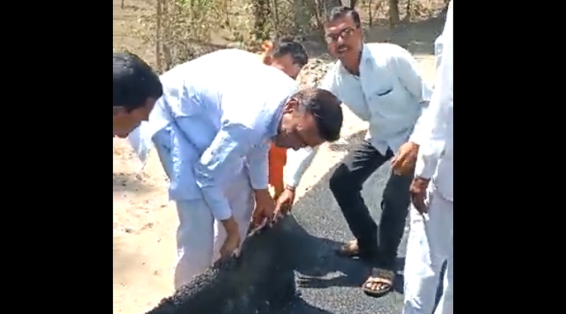 Villagers exposing Carpet Road Maharashtra | Sangbad Pratidin