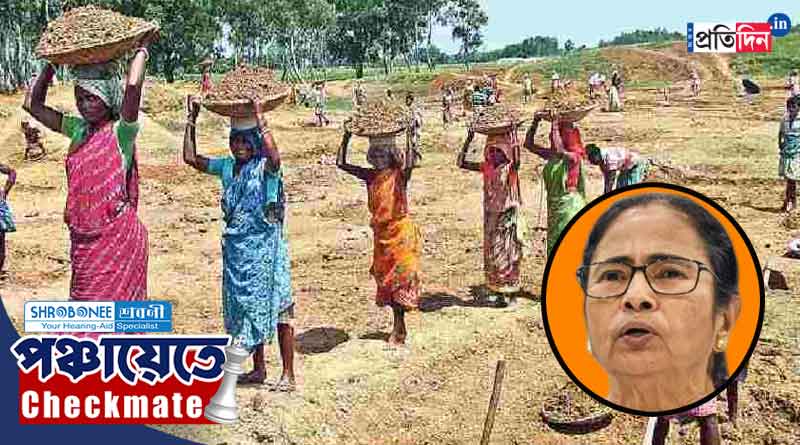Panchayat Vote 2023: ‘পঞ্চায়েত ভোটে জিতে ১০০ দিনের কাজের টাকা আদায় করব’, কেন্দ্রকে হুঙ্কার মমতার