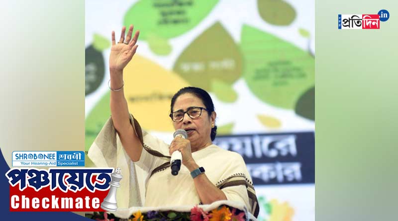 WB Panchayat Election 2023: Mamata Banerjee will start panchayat election campaign on next week