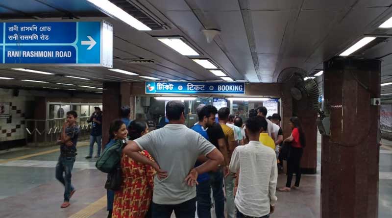 Special metro services will be provided to the passengers before Puja, Kolkata Metro Railways issues notification | Sangbad Pratidin