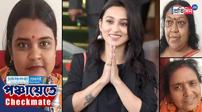 WB Panchayat Poll: মিমির মামার বাড়িতে ভোটের উত্তাপ, তিন মামি পৃথক ৩ দলের প্রার্থী