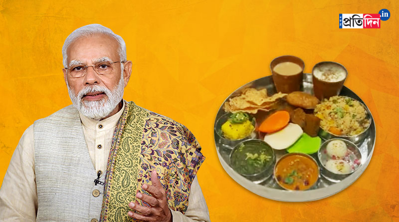 PM Narendra Modi: New Jersey restaurant launches 'Modi Ji Thali' ahead of his US trip| Sangbad Pratidin