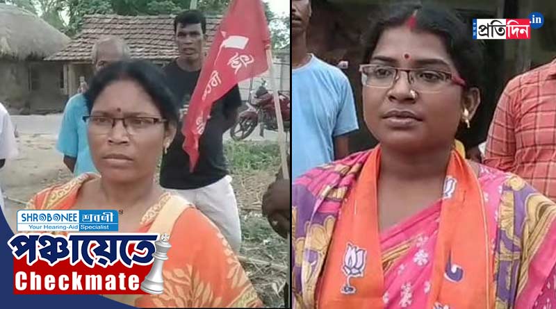 WB Panchayat Vote 2023: No alliance, direct fight between CPM and BJP as Aunt and daughter-in-law are candidates of respective parties | Sangbad Pratidin