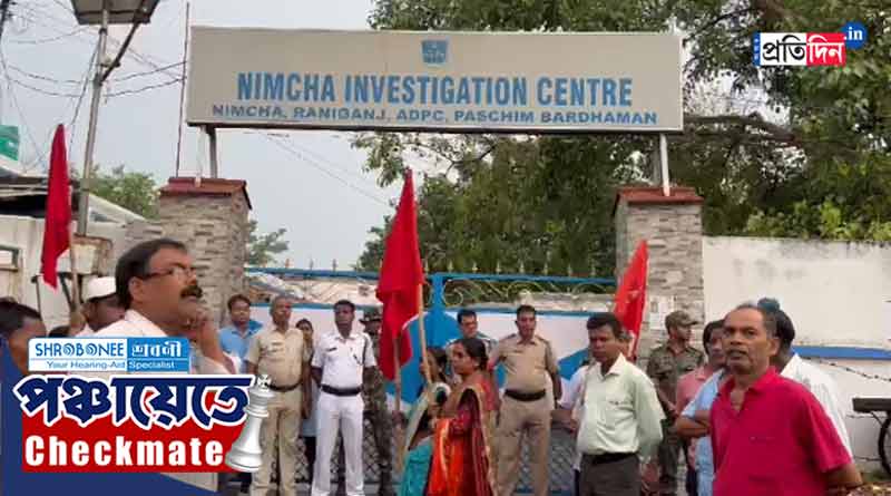 Bengal Panchayat Election: মনোনয়নপত্রের নথি ‘বিকৃতি’, উলুবেড়িয়ার পর রানিগঞ্জেও কাঠগড়ায় BDO