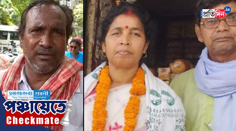WB Panchayat Poll: TMC allegedly threatens Kurmi candidate in Panchayat Election 2023 | Sangbad Pratidin