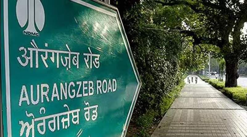 Now Delhi’s Aurangzeb Lane to be renamed after ex-President APJ Abdul Kalam | Sangbad Pratidin