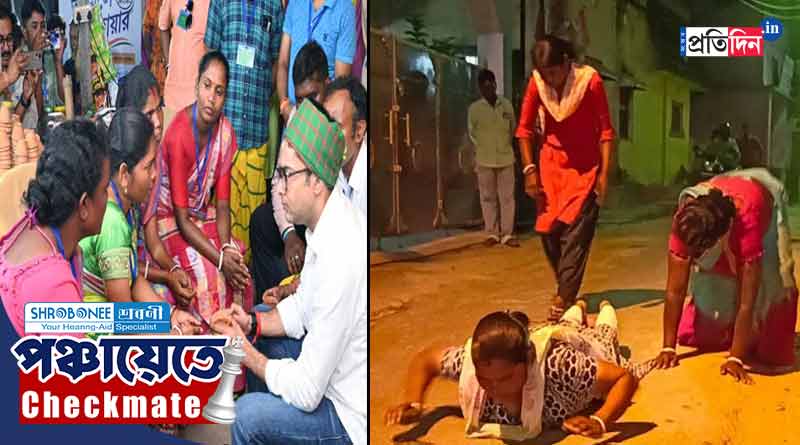 WB Panchayat Election 2023: প্রায়শ্চিত্তর ‘পুরস্কার’? তপনে দণ্ডি কাটা আদিবাসী গৃহবধূই পঞ্চায়েত সমিতির TMC প্রার্থী