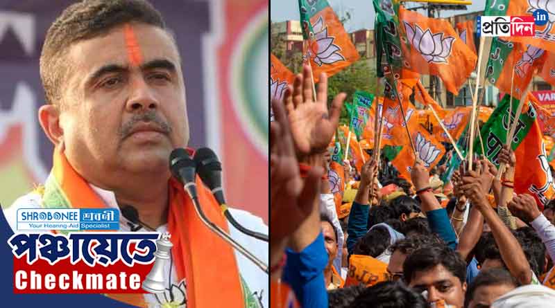 WB Panchayat Poll 2023: গর্জনই সার, নিজের বিধানসভা এলাকার প্রত্যেক বুথে প্রার্থীই দিতে পারলেন না শুভেন্দু