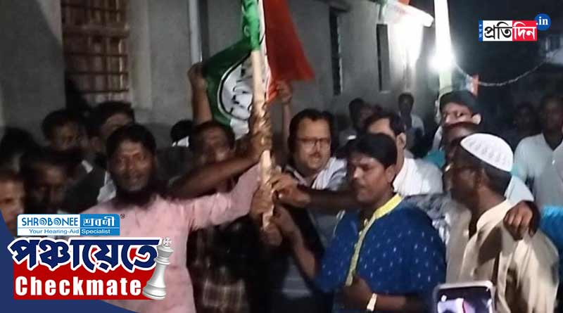 Panchayat Poll: মানুষের কাজ করতে চান! মনোনয়ন প্রত্যাহার করে তৃণমূলে যোগ কংগ্রেস প্রার্থীর