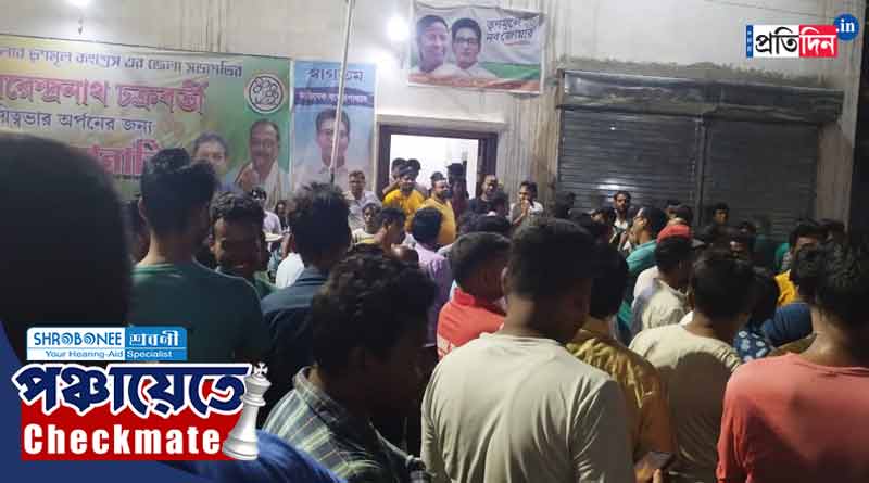 Panchayat Election 2023: মনোনয়ন জমার পরেও মেলেনি দলীয় প্রতীক, জেলা কার্যালয়ে বিক্ষোভ TMC কর্মীদের