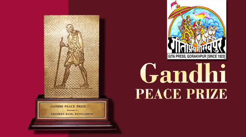 Now The Gita Press refuses Rupees 1 crore cash reward amid row over Gandhi Peace Prize | Sangbad Pratidin