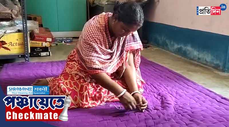 Panchayat Poll: নকশি কাঁথা বুনে সংসারযাপন, সেই বিদায়ী উপপ্রধানই ভোটযুদ্ধে ফের তৃণমূলের সৈনিক