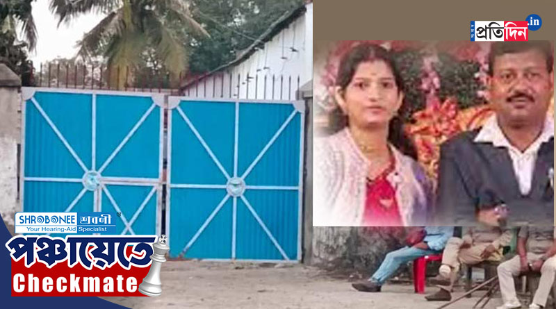WB Panchayat Election 2023: Tagari Saha, wife of Jiban Krishan Saha goes missing after she withdrew nomination as independent candidate | Sangabd Pratidin