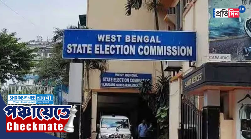 Panchayat Election 2023: রাজ্যের পঞ্চায়েত নির্বাচনে এপর্যন্ত মৃত্যু শূন্য! বলছে নির্বাচন কমিশন