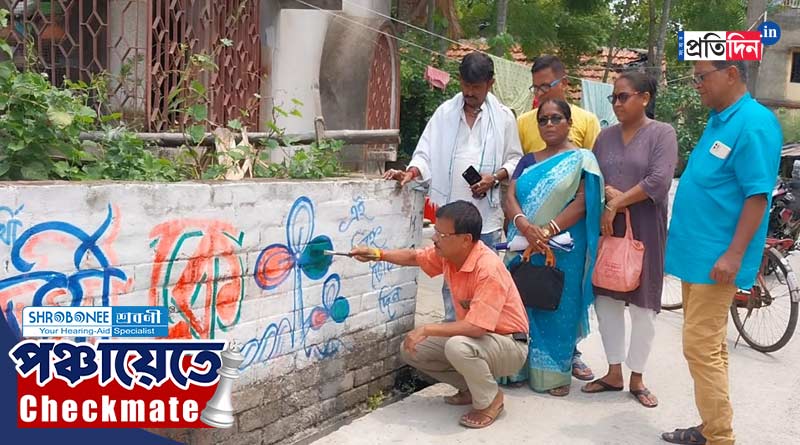 Panchayat Election 2023: Social media encroaching on graffiti writing, artists rues less flow in work | Sangbad Pratidin