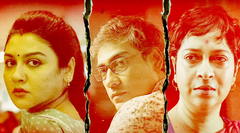 Jaya Ahsan, Churni Ganguly starrer kaushik Ganguly helmed Ardhangini Film Review | Sangbad Pratidin