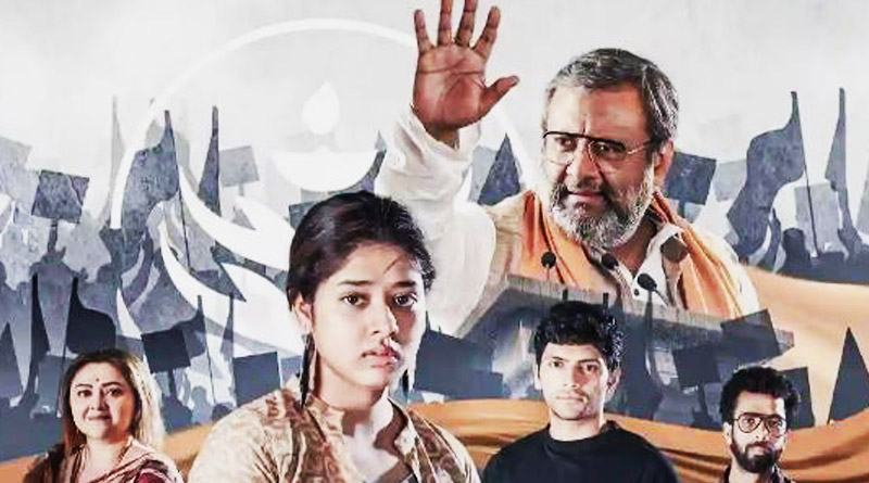 Koushik Ganguly, Ditipriya Roy starrer Rajneeti Series Review | Sangbad Pratidin