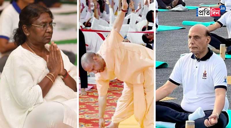 International Yoga Day 2023: যোগ দিবস পালনে শামিল রাষ্ট্রপতি থেকে রাজনীতিকরা