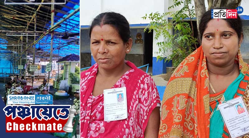 Panchayat Poll: All political parties' candodates sat togather to chat at Deucha, Birbhum | Sangbad Pratidin