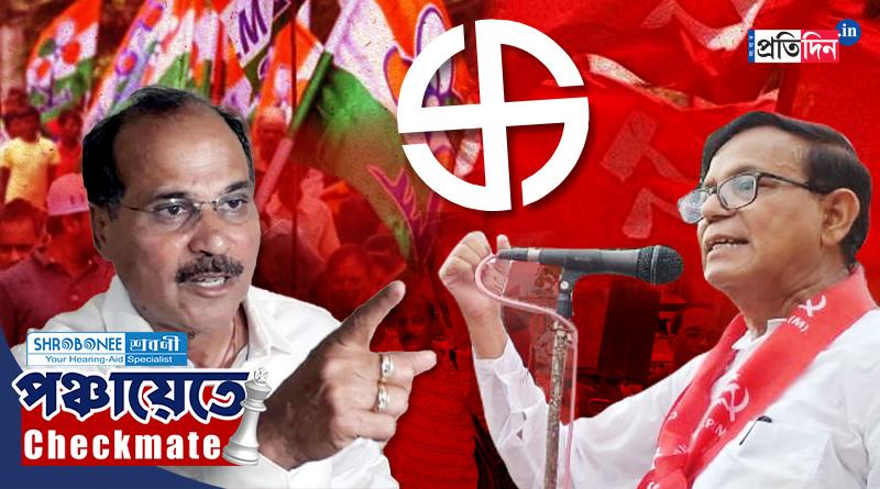 Panchayat Election 2023: Left Congress alliance fails to deliver in Sagardighi | Sangbad Pratidin