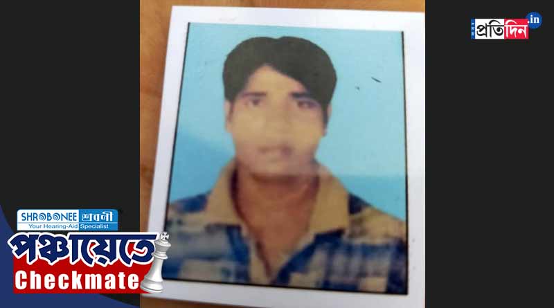 Panchayat Vote 2023: কুলপিতে কংগ্রেস বুথ সভাপতি খুনে জারি ধরপাকড়, তৃণমূল প্রার্থীর দুই ছেলে-সহ গ্রেপ্তার ৪