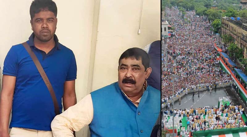 TMC Shahid Diwas: শহিদ দিবসে তিহাড় জেলে অনুব্রত, সোশ্যাল মিডিয়ায় হা-হুতাশ সুকন্যার গাড়িচালক তুফানের