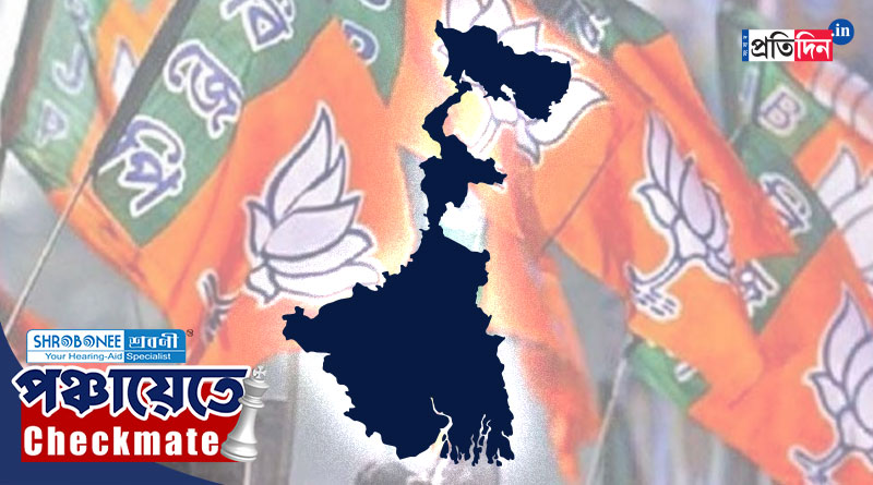 Panchayat Election 2023: BJP defeated by TMC in North Bengal as well as Jungle Mahal
