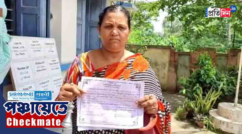 Panchayat Election 2023: BJP candidate asks to declare TMC candidate as winner | Sangbad Pratidin