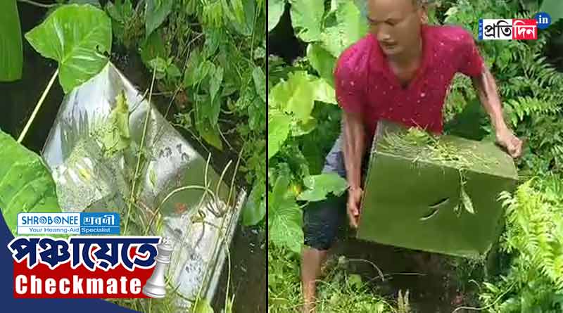 West Bengal Panchayat Election 2023: ঠিক যেন দুঁদে গোয়েন্দা! ‘ছিনতাই’য়ের ২০ ঘণ্টা পর ব্যালট বক্স উদ্ধার করলেন TMC প্রার্থীর স্বামী