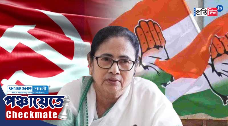Panchayat Election: Mamata Banerjee slams CPM and Congress standpoint in WB politics